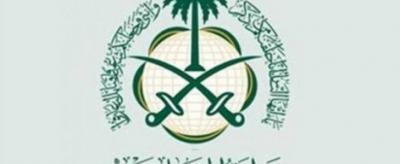 تنبيه هام من وزارة الخارجية السعودية بشأن آلية الحصول على تأشيرة الزيارة الشخصية