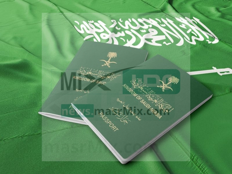 الجواز السعودي