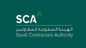 وظائف شاغرة  للسعوديين في هذا المجال .. تفاصيل
