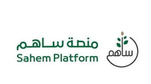 في غضون 15 يوماً من انطلاقها ..حملة تبرعات السعوديين عبر ساهم لمتضرري زلزال سورية وتركيا تتجاوز هذه الأرقام 