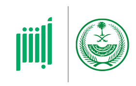 أبشر السعودية تطلق إعلان هام لكل المواطنيين والمقيمين قائدي المركبات في المملكة 