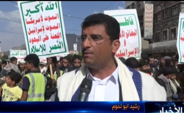 إجراءت حوثية فوضوية غير معلنة وصادمة استهدفت موظفي هذه المؤسسات الحكومية 
