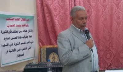  من هي الشخصية السياسية التي رفضت التوقيع على أتفاق كان سبباً بدخول الحوثيين العاصمة صنعاء (الإسم والصورة )