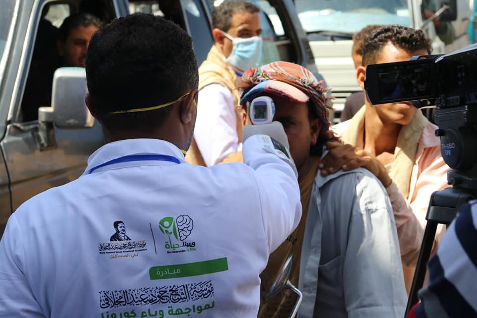 ورد الان   : أول محافظة يمنية تقوم بتدشين إجراءات عالية الدقة لفحص فيروس " كورونا " في كافة المداخل والمخارج وتمتلك اجهزة حديثة تفتقد لها دول (الاسم - صور )