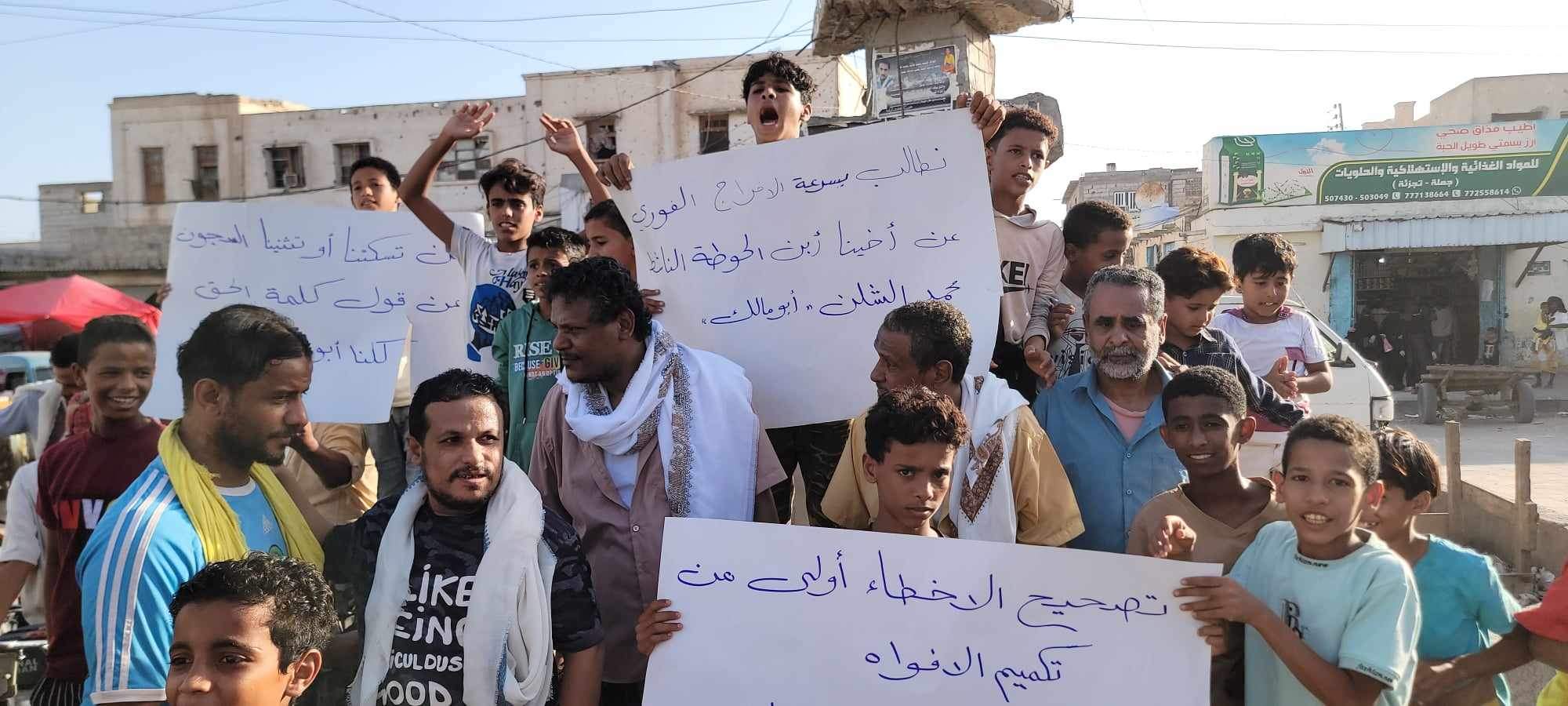 احتجاجات غاضبة في لحج تنديداً باعتقال مليشيا الانتقالي لناشط بارز بالمنطقة 