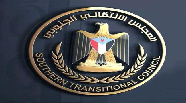 هؤلاء هم مرشحى المجلس الانتقالي لشغل منصب محافظ عدن