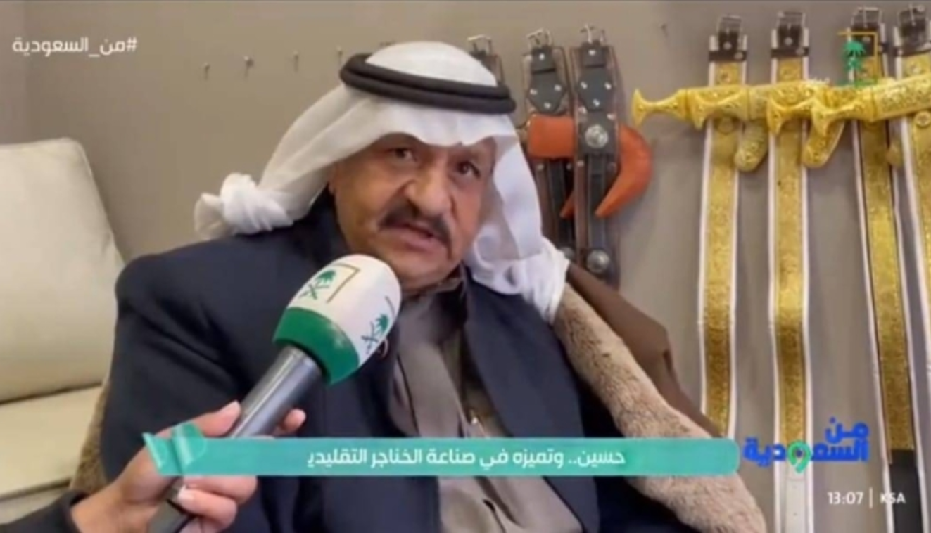 مواطن سعودي يعمل في مهنة صناعة الخناجر والجنابي القديمة.. لن تصدق كيف يصنعها وكم تصل أسعارها؟