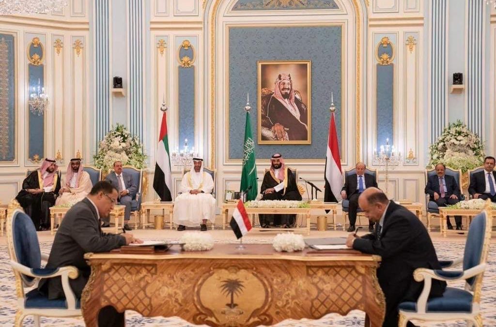 تطورات متسارعة لتشكيل حكومة الكفاءات اليمنية وفق هذه الاتفاقات والبنود