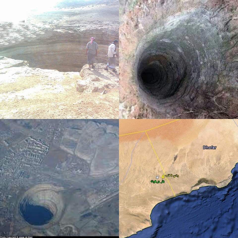 في هذه المحافظة اليمنية..أبغض بقاع الأرض إلى الله .. هل سمعت بها؟