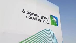 أرامكو  تزف هذا الخبر السار للطلاب السعوديين 
