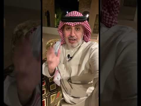 أثار جدلاً واسع.. خبير أسري سعودي يكشف أقل مدة للرؤية الشرعية بين الشاب والفتاة !