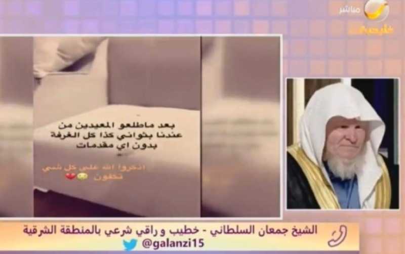 راقي شرعي بالسعودية: ظهور هذه العلامات عليك تدل على أنك مصاب بالعين أو الحسد..