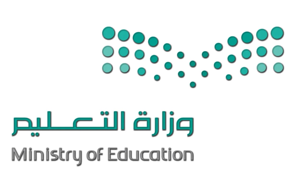 بعد تزايد حالات الإصابة بالإنفلونزا الموسمية : وزارة التعليم السعودية تكشف معلومة جديدة بشأن الدارسة أونلاين في الفصل الدراسي الثاني 