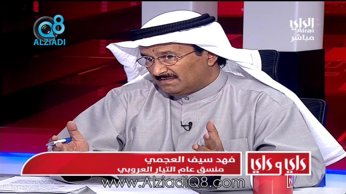  كاتب كويتي كبير يصف ضاحي خلفان بـ (الكلب) ويعلن للجميع: أفتخر بانتسابي لأصل العرب (شاهد)  