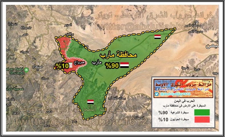  فضيحة تهز مارب بأكملها.. تاجر يعذب عامل المحل ويقطع عضوه الذكري وخصيتيه لهذا السبب! (تفاصيل)