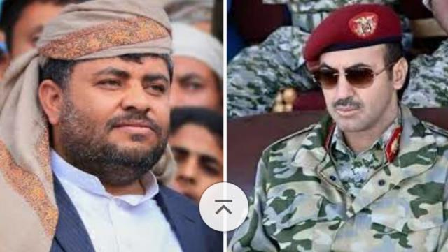 مليشيا الحوثي توجه دعوة عاجلة وغير متوقعة للامارات بشأن العقوبات المفروضة على أحمد علي عبدالله صالح