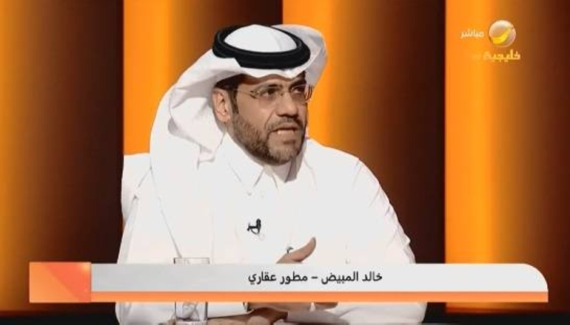 مطور عقاري سعودي يكشف مزايا نظام دعم سكني الجديد والحد الادنى والأقصى للدعم حسب الراتب (فيديو)