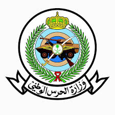 وزارة سعودية تحتفي بذكرى يوم التأسيس بتنظيم هذه الفعالية.. تفاصيل 