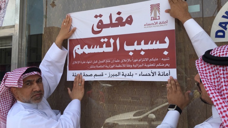 السعودية: قرار صارم بمنع تقديم هذه الأصناف الغذائية والمشروبات بجميع مطاعم ومخابز ومقاهي المملكة