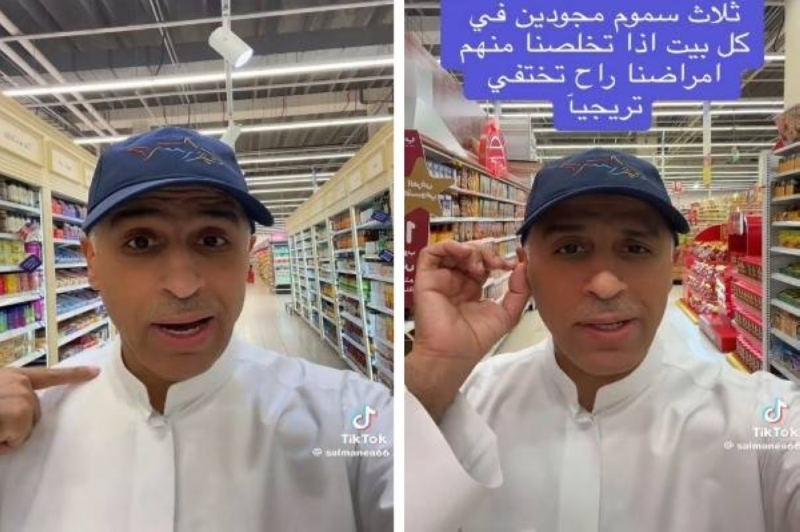 خبير صحة يكشف عن 3 سموم موجودة في كل مطبخ إذا تخلصنا منها ستختفي الأمراض.. ويوضح البدائل  