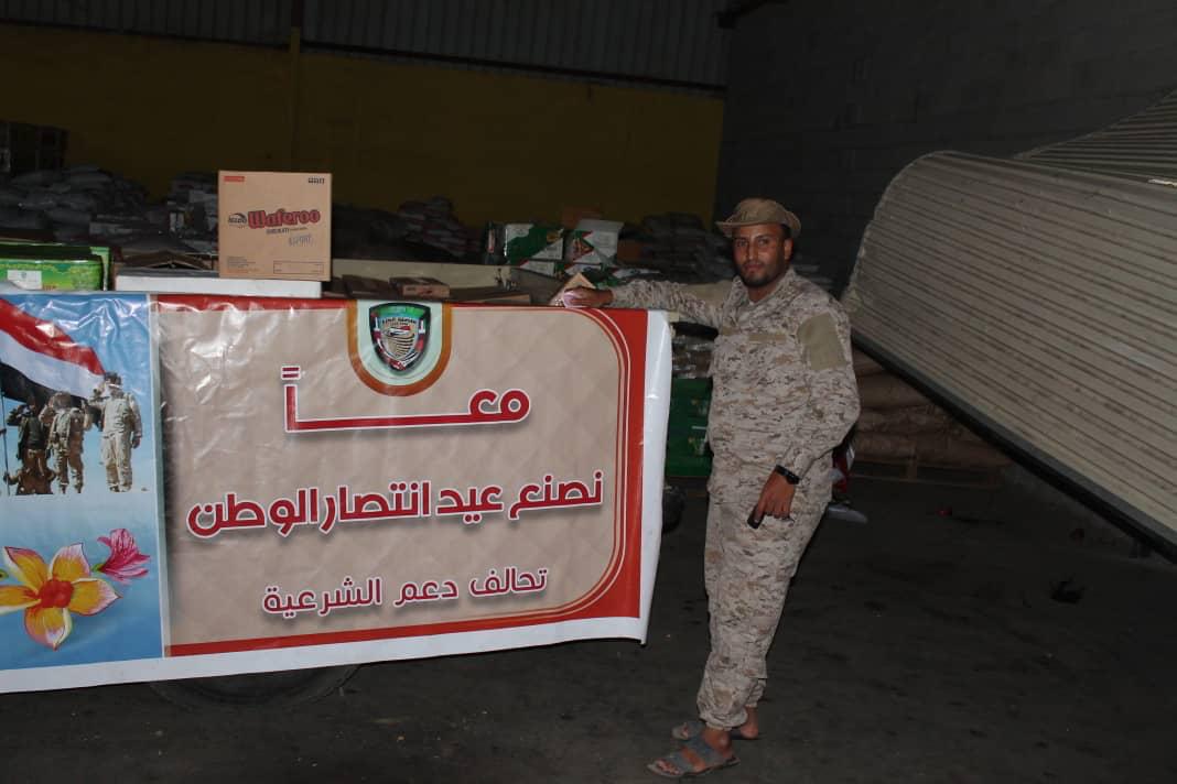 تحالف دعم الشرعية يدشن  نافذة أمل عيدية للجيش الوطني في اليمن ( صور ) 