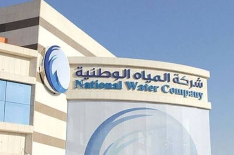 "المياه الوطنية السعودية" تكشف سبب تغير رسوم توصيل الخدمة من مسكن إلى آخر 