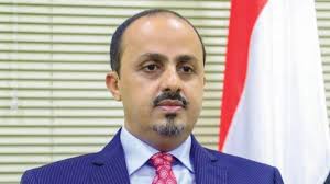 الإرياني .. عاصفة الحزم وإعادة الأمل حققتا أهدافهما في إيقاف الإنهيار الشامل للأوضاع في اليمن