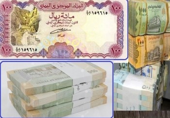 انقلاب مفاجئ في أسعار الصرف للعملات الأجنبية أمام الريال اليمني هذا المساء 