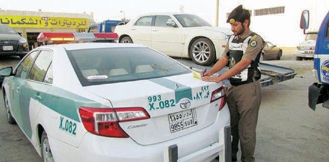 شرطة المرور السعودية