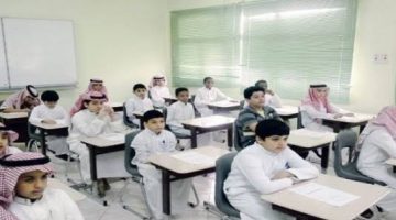 هل تم إلغاء الفصل الدراسي الاول ؟.. وزارة التربية والتعليم السعودية تكشف حقيقة تعطيل الدراسة 1445 في المملكة 