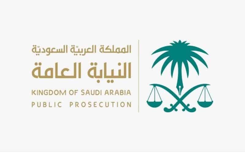 السعودية تفرض عقوبات صارمة لمن يسهل دخول المتسللين إلى أراضي المملكة 