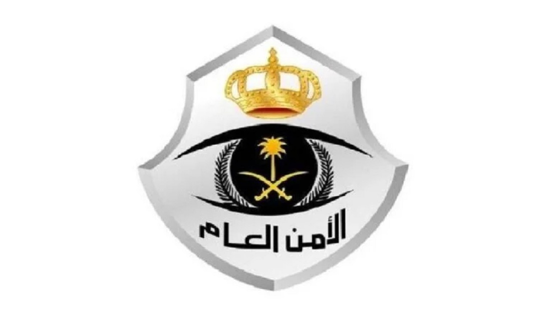 غرامة مليون ريال و15سنة سجن لمن يقوم بممارسة هذا الفعل في السعودية ؟