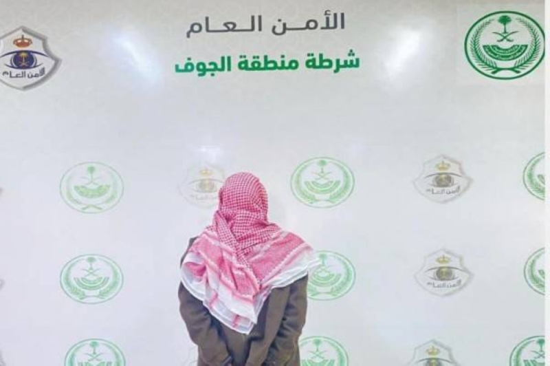 الشرطة السعودية تقبض على شخص أساء لجهات حكومية في الجوف .. والمفاجأة في هويته !!