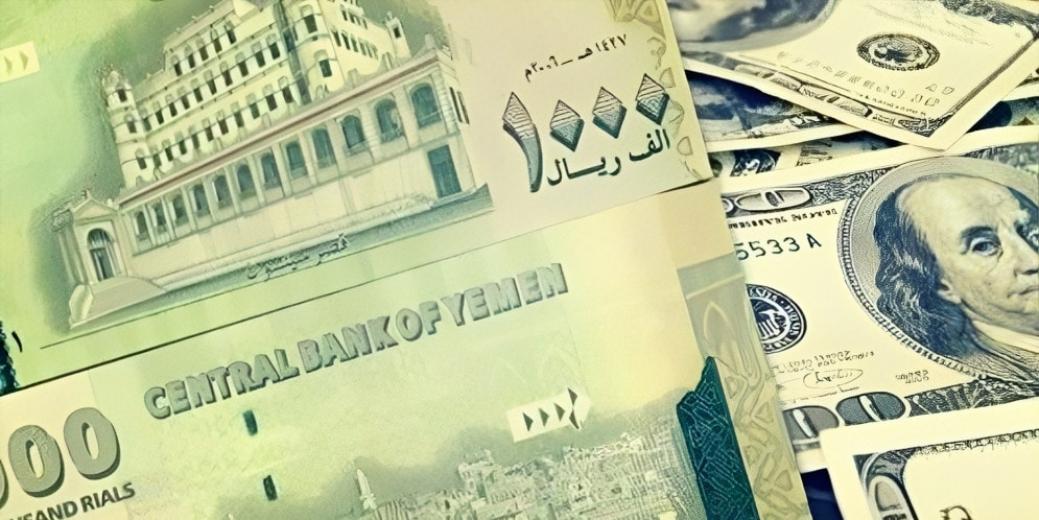 استقرار نسبي للريال اليمني أمام العملات الأجنبية الأخرى