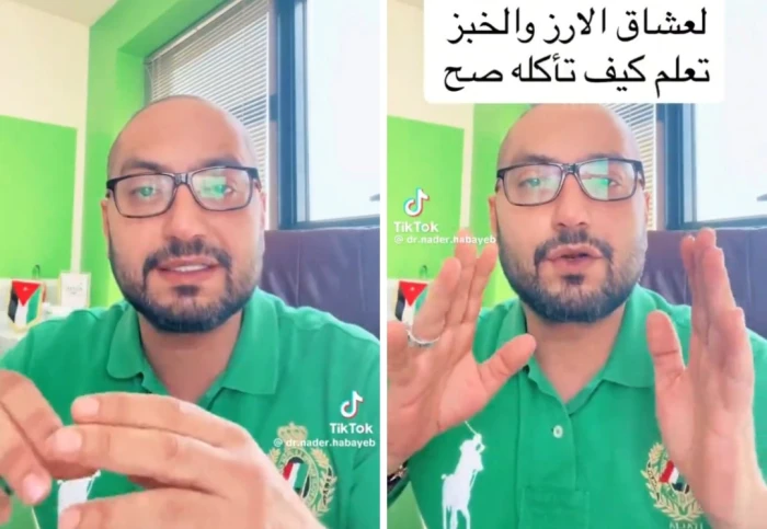 مختص" يكشف عن أفضل طريقة لتناول الخبز والأرز بدون ارتفاع السكري أو الإنسولين