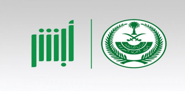 اعلان "هام " من الجوازات السعودية بخصوص دخول الوافدين للمملكة من المنافذ البرية (تفاصيل)