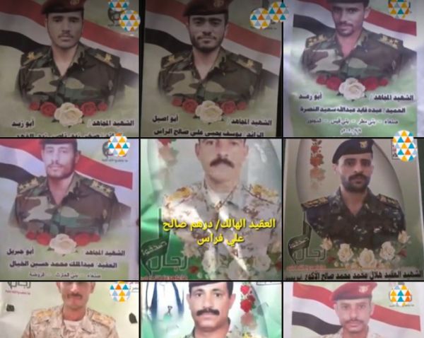 حصيلة حصد الصيد الثمين لقوات الجيش .. وأرقام مرعبة لرؤوس قيادات من ضمنها الصوفي والاكوع  أربكت عبدالملك الحوثي عقب َ أكتوائها بنيران البطولة 