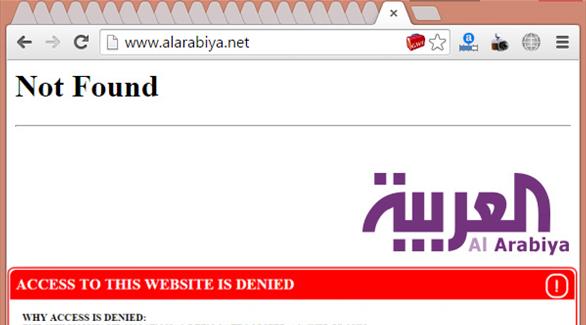  تعرف على المواقع"المحلية والعربية" التي حجبتها مليشيات الحوثي اليوم