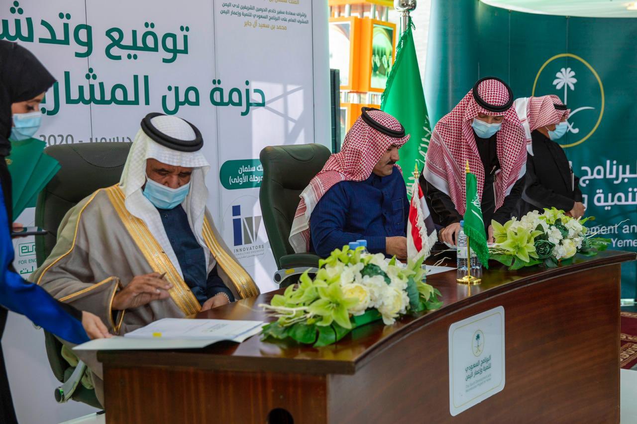 الملك سلمان يعلن عن اكرامية ضخمة وكبيرة إلى الشعب اليمني .. تزامناً مع تشكيل الحكومة الجديدة 