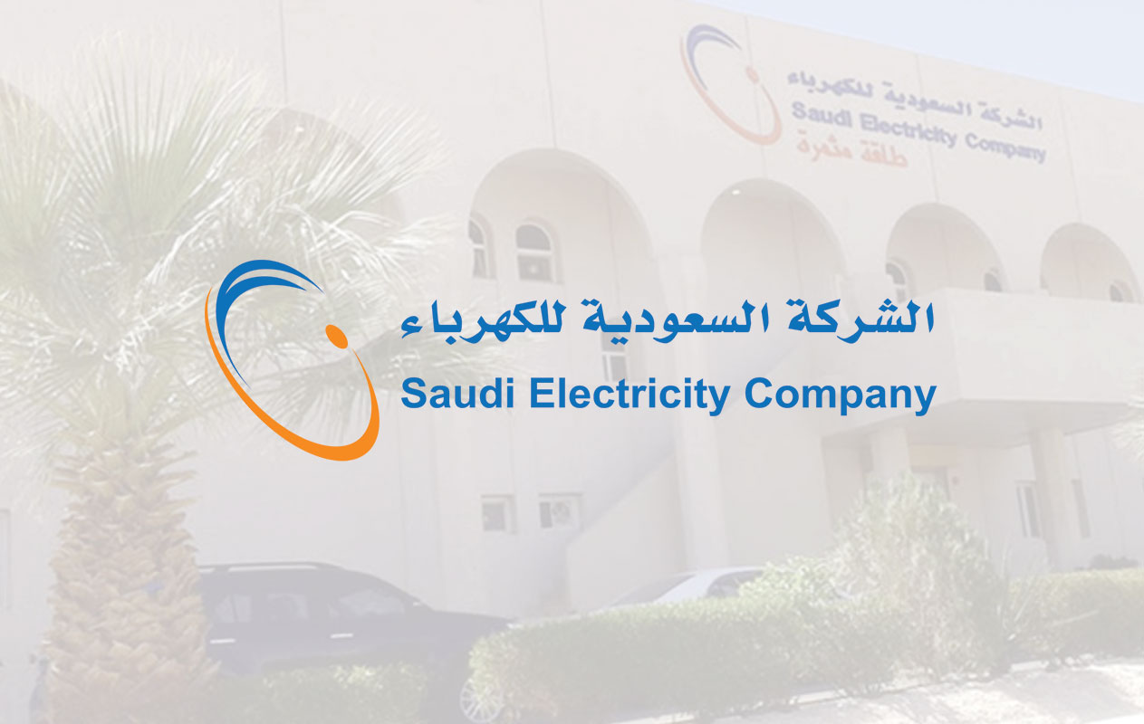 السعودية تفرض رسوم جديدة على كافة المواطنين والمقيمين الذي يقومون بهذا الإجراء بالكهرباء .. تفاصيل