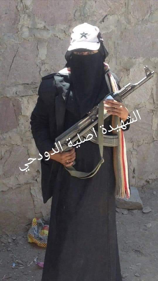 شاهد صورة للمرأة اليمنية الذي نكلت بالحوثيين وقتلت عدد منهم وسقطت شهيدة وكيف أصبح حال أسرتها؟