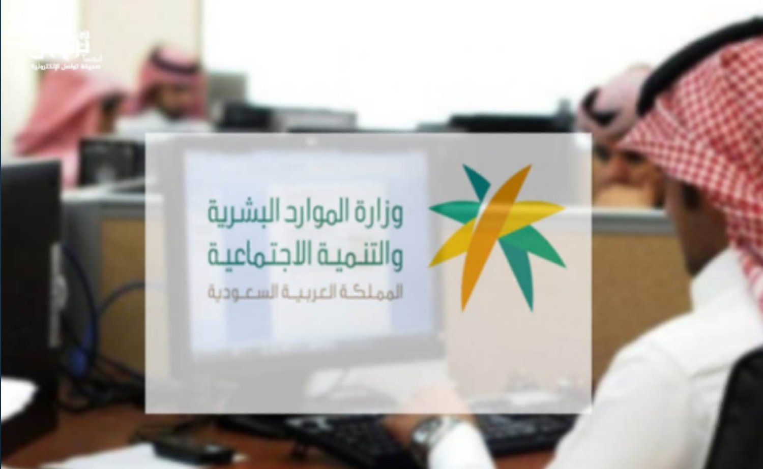 السعودية تحدد 4 شروط لإقامة 10 سنين للوافدين بدون كفيل أو ترحيل