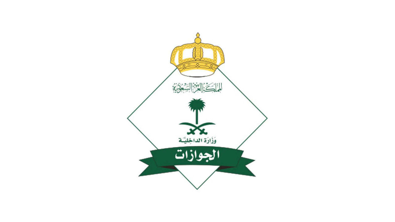 السعودية تصدر شروطاً جديدة وعاجة للدوخل إلى المملكة ( تعرف عليها ) 