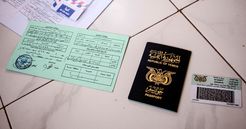 خطوة غير متوقعة وبشرى لسكان صنعاء .. رسمياً إعتماد الجوازات الصادرة من «العاصمة صنعاء» والسماح لحاملها بـ«مغادرة اليمن»