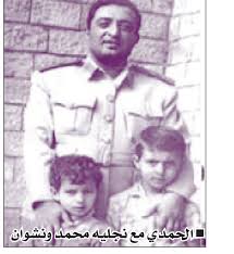  شاهد..(صور) أول ظهور لنجلي الرئيس الشهيد "إبراهيم الحمدي" الأكبر يتحدث الانجليزية بطلاقة ويشغل منصب رفيع بالأمم المتحدة والأصغر ملحق تجاري بالسفارة اليمنية بالصين