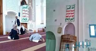 مليشيا الحوثي تصدر قراراً صادماً بإنشاء هيئة جديدة قبل قليل 