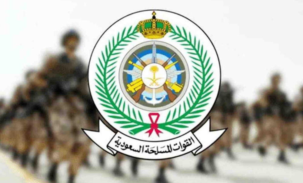 للجنسين .. رابط التقديم لوظائف شاغرة في قوة الصواريخ الاستراتيجية بوزارة الدفاع السعودية  