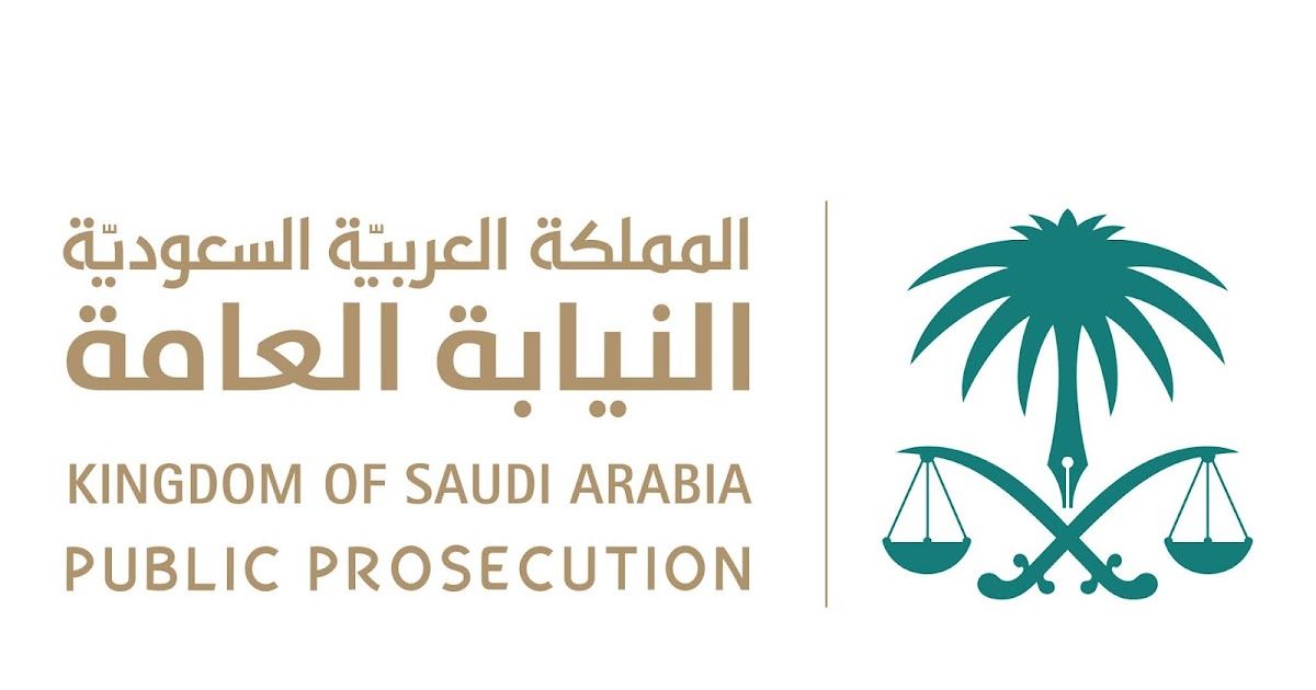 السعودية تطلق تحذير عاجل للمواطنين والمقيمين من التواجد في هذه الأماكن 