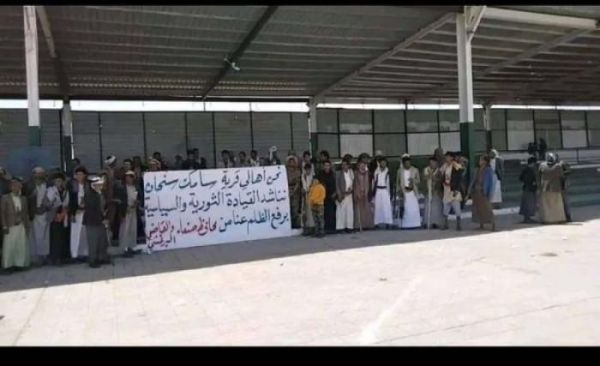 قبيلة سنحان تحتشد وسط صنعاء للمطالبة بإقالة مسؤولين حوثيين..