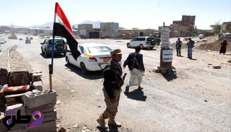 مليشيا الحوثي تبدأ بنهب المواطنين في مدخل صنعاء الشمالي من خلال قيامها بهذا الأمر 